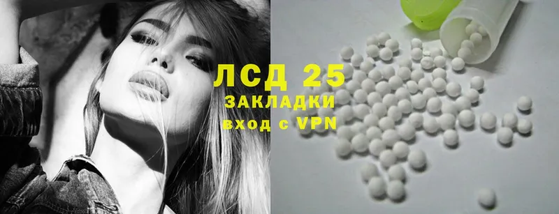 ЛСД экстази ecstasy  сколько стоит  Карабулак 